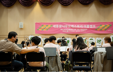 여름캠프 사진 1