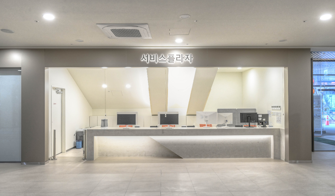 Service Plaza front image