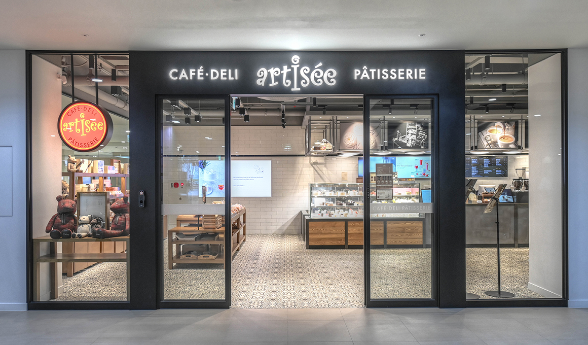 Artisee front image