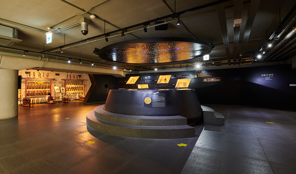 Inside image of King Sejong's achievements