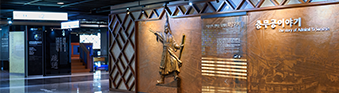 The Story of King Sejong·Admiral Yi Sunshin
