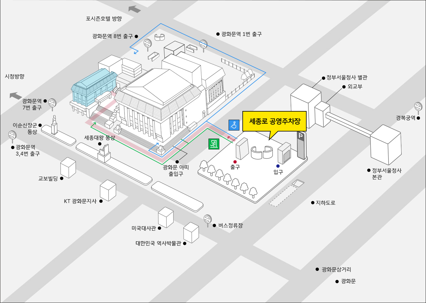 세종M씨어터 가는길 안내 표시로 상세 내용은 하단 내용 참고