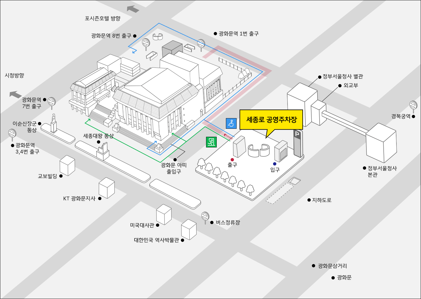 세종S씨어터 가는길 안내 표시로 상세 내용은 하단 내용 참고