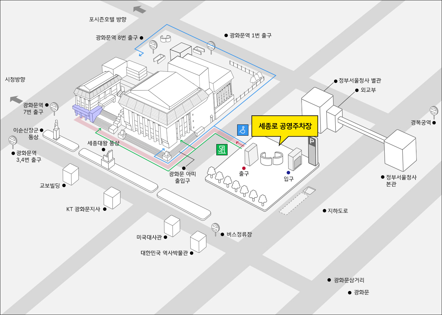 세종미술관 가는길 안내 표시로 상세 내용은 하단 내용 참고