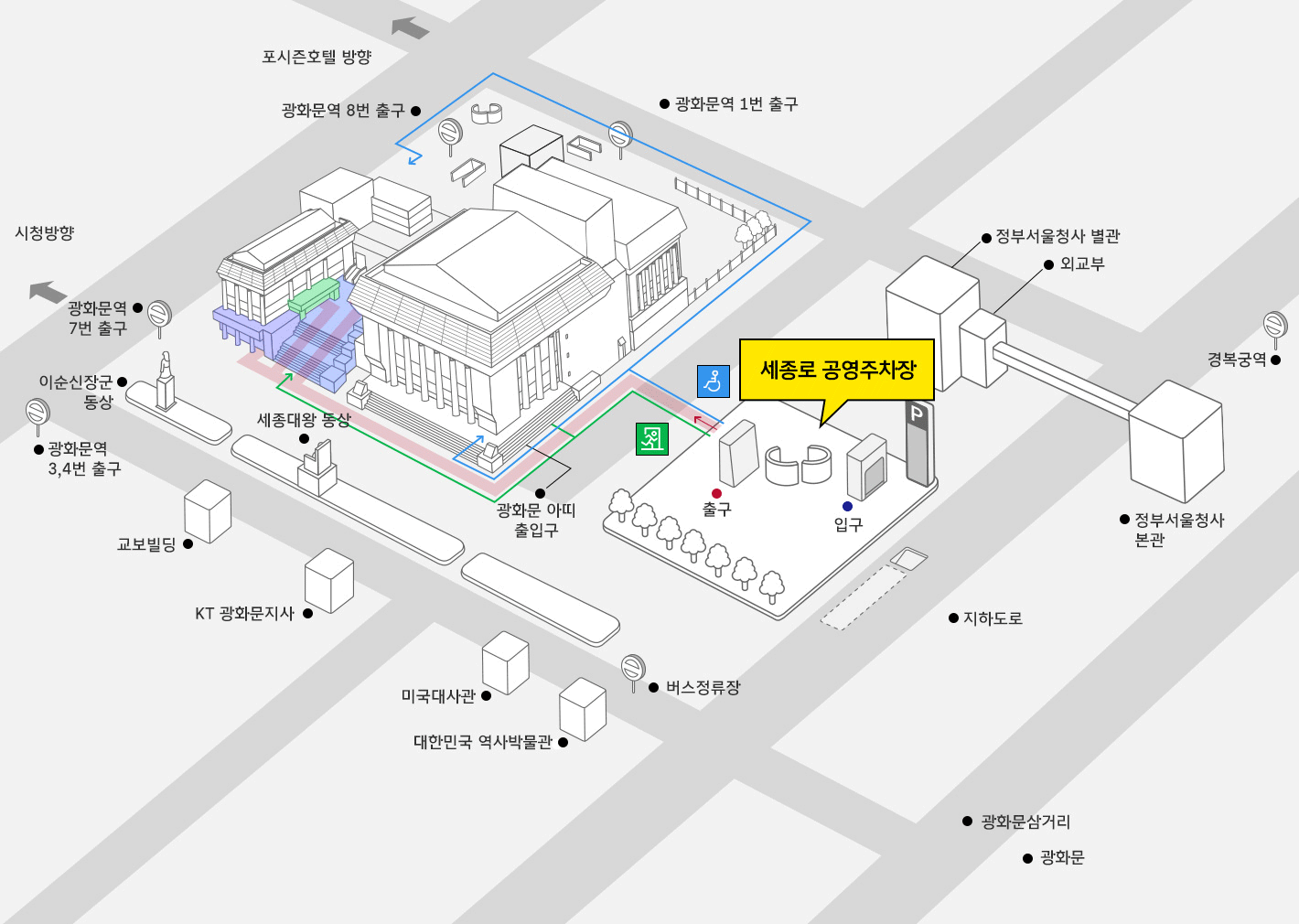 세종예술아카데미 가는길 안내 표시로 상세 내용은 하단 내용 참고