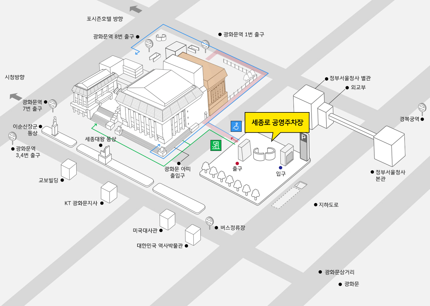 세종예술동 가는길 안내 표시로 상세 내용은 하단 내용 참고
