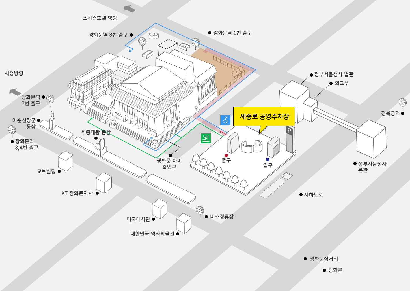 세종예술의정원 가는길 안내 표시로 상세 내용은 하단 내용 참고