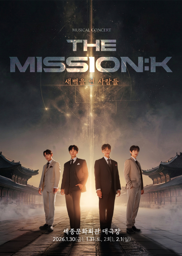 The Mission: K 포스터 이미지