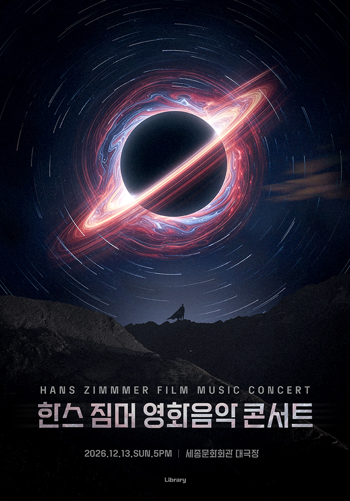 한스 짐머 영화음악 콘서트 이미지